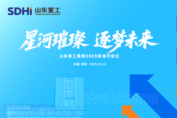 家庭開放日丨“小家”來探班，溫情滿“大家”！