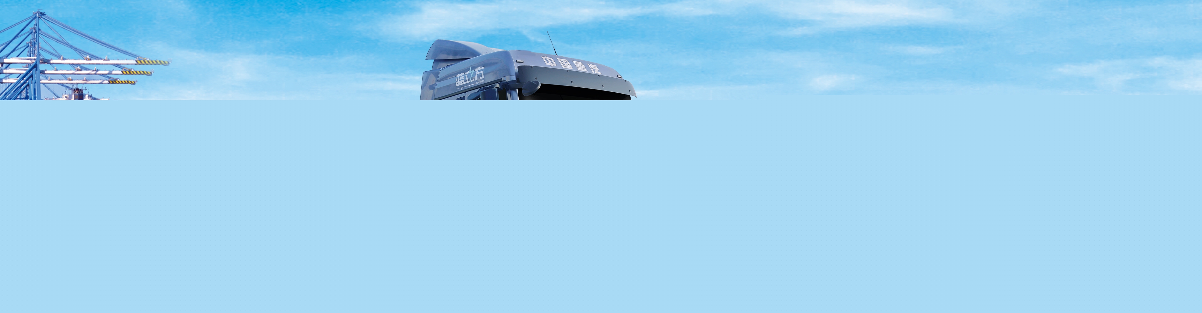汕德卡系列純電動(dòng)513換電牽引車(chē)型